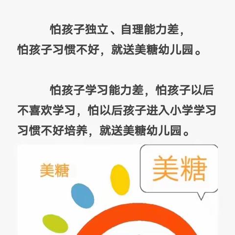 幼儿园的老师最痛苦的不是收入，而是家长的不信任和不理解。