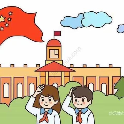 杨安镇杠子李小学12.26线上升旗仪式之学生礼仪篇