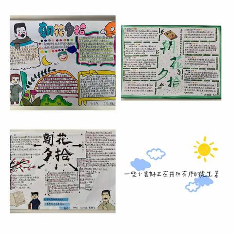 格物致知  书香沁人心 素养展能力 ——乌鲁木齐市第114中学语文阅读素养大赛