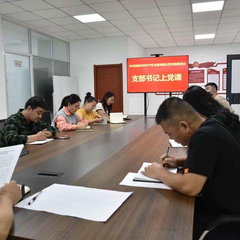 强化信念  统一思想