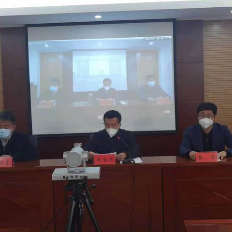 全市村级事务公开平台建设推进会议召开