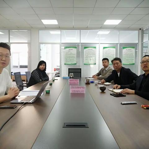 邯郸市农村产权交易中心落实市社会议精神，加快推进项目建设