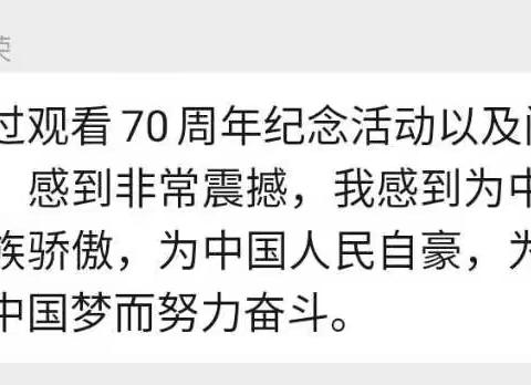 抚顺市技术创新研究院特种设备监督检验所第一党支部