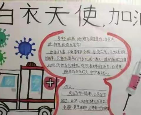 二塘中心三二班心理疏导