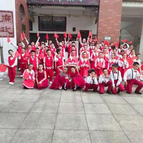 喜迎二十大 做好接班人 ——德阳市华山路学校2019级4班诗歌朗诵活动