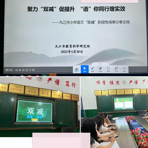 “优化作业设计，助推课堂教学”我们一直在行动！