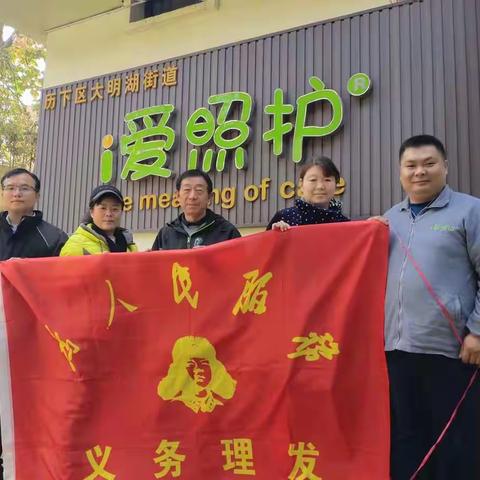 大明湖街道综合养老服务中心的美篇