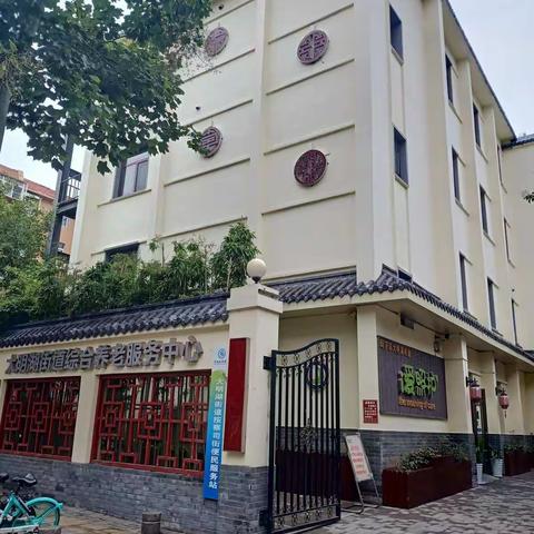 淄博市临淄区辛店街道办事处到大明湖街道综合养老服务中心参观学习