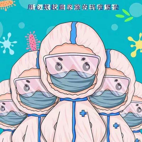 战疫心声-我在，阵地就在