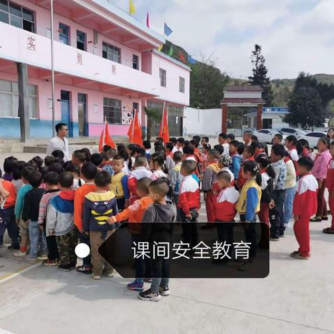 兴义市捧乍镇大坪子小学2019年“国庆节”假期安全教育宣传活动简报