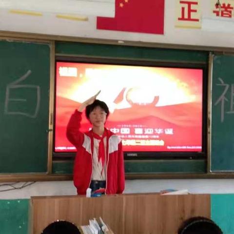 白石镇中学七、二班召开“我与祖国共成长    争做新时代好队员”主题班会