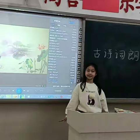 诵读千古美文，做儒雅少年