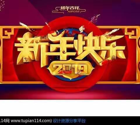 快乐寒假，放飞童年