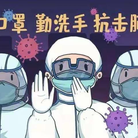 快乐暑假，安全长鸣