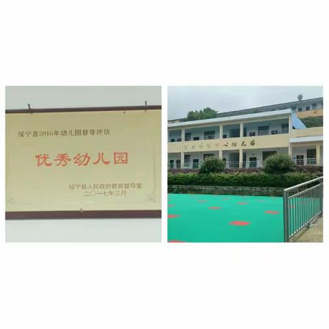 李熙桥镇中心幼儿园招生啦！