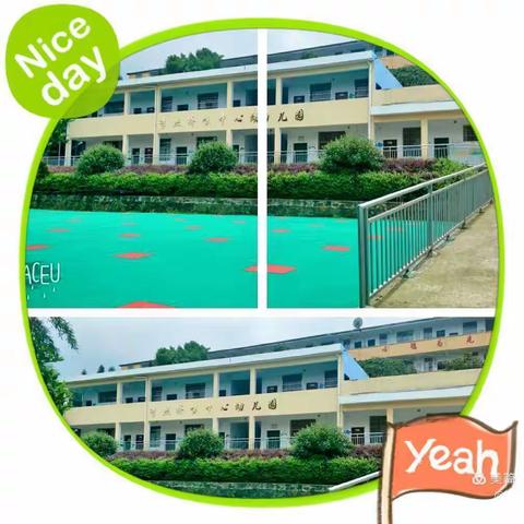 李熙桥镇中心幼儿园招生美篇