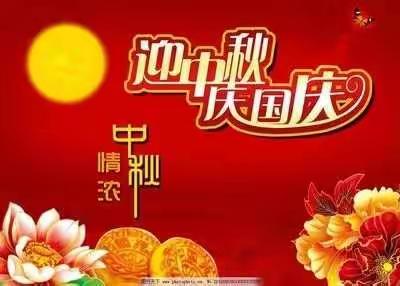 代家湾丽君幼儿园中三班“迎中秋，庆国庆”主题活动精彩剪影