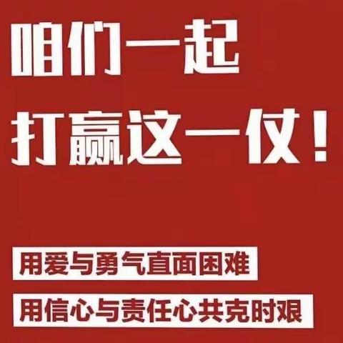 筑牢防线  我们学校相见👫———故市镇巴邑小学开展“新冠肺炎”疫情防控模拟演练