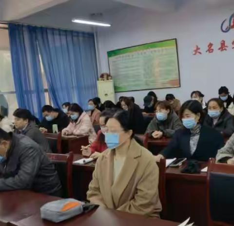 戮力同心   众行致远——第一次综合素质评价分析会