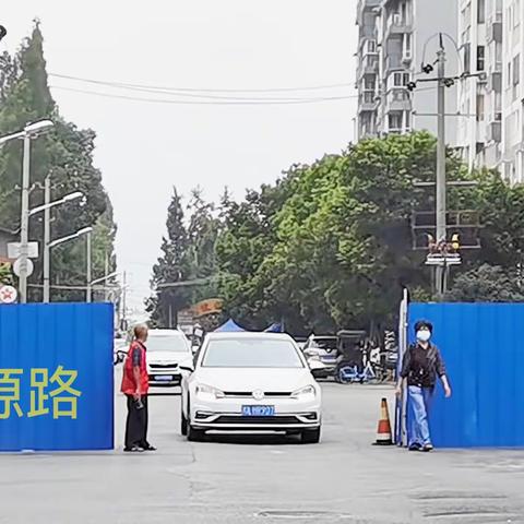 同心抗疫从“蓉”不迫的郫都（居家第一天）