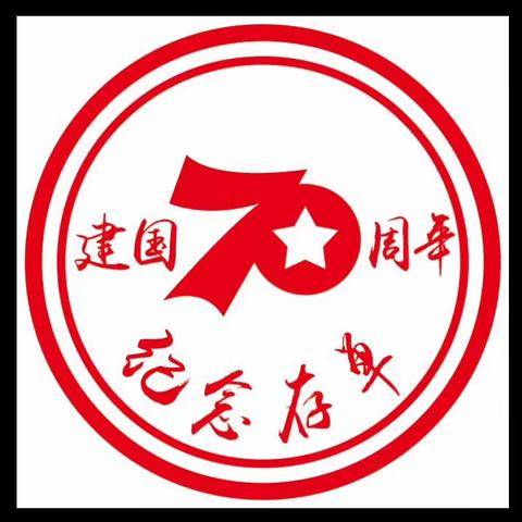 石嘴山银行中卫分行发行70周年纪念存单啦