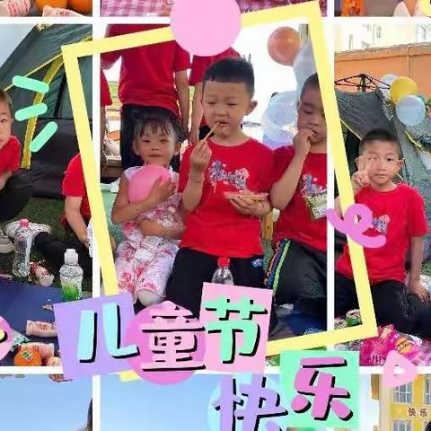 张北县第二幼儿园“童心向党 喜迎二十大”庆六一主题系列活动