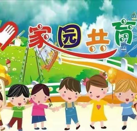 ”疫”居家，趣相伴---蔡官营小学幼儿园一周居家活动总结