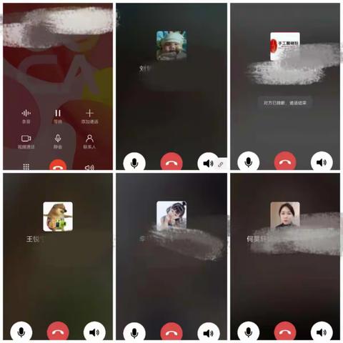 花在浸润中开放，爱在家访中生长——新乡市卫滨区高村小学线上家访纪实