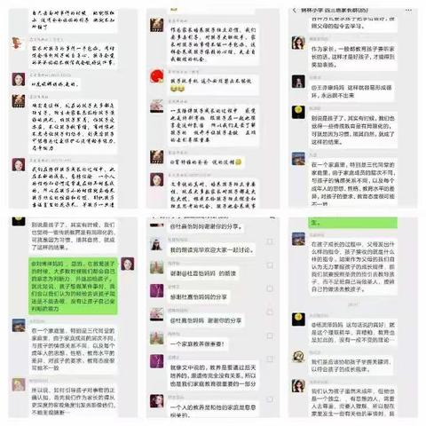 四(3)班  落地式家庭教育《不输在家庭教育上》微信读书12月份总结。