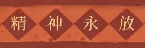 阳春三月学雷锋 幼儿园里树新风——地矿局幼儿园春蕾班