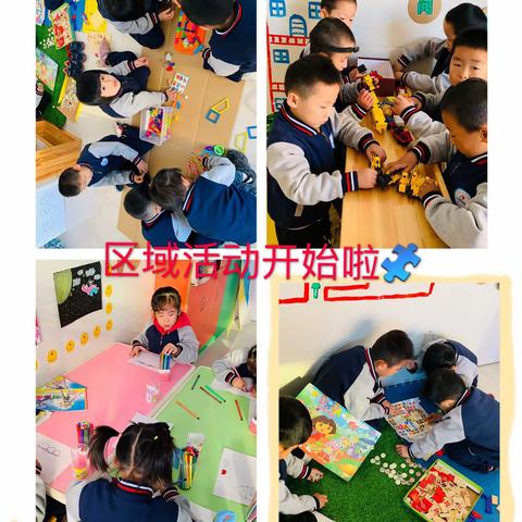 东鲁幼儿园大四班🏫