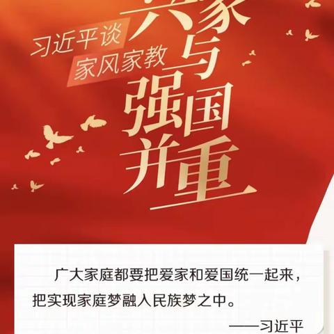 黑台镇小学开展“小手拉大手，做孝道好孩子”活动