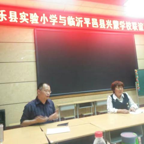 平邑兴蒙学校昌乐幸福行