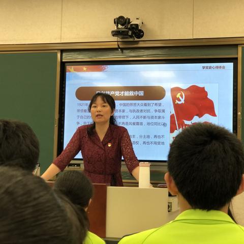 邵应兰部长精彩授课，全体万中人深受感动——记一堂生动的思政课《党的光辉——100年党史》