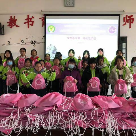 “女生不简单”公益项目走进万埠中学