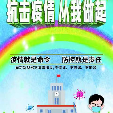 勐董镇中心幼儿园开展“一日活动各环节疫情防控”演练