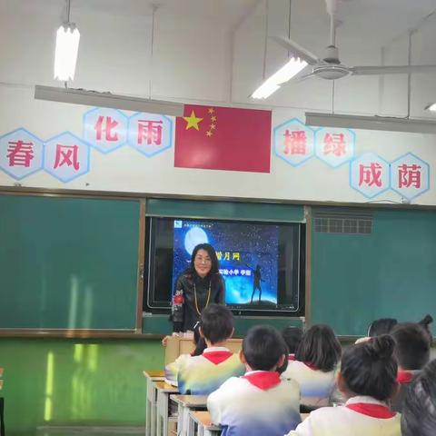 汝阳县实验小学送教下乡