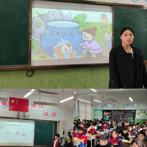 扎实教研 共同成长——刘店镇刘店小学语文组公开课活动纪实