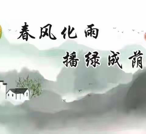 音声情动 音乐情真---2021年洛阳市中小学音乐教师教学能力的培训