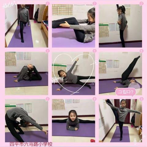 四平市六马路小学校二年五班假期体育作业  张照片  810个视频10个（2021.1.23)