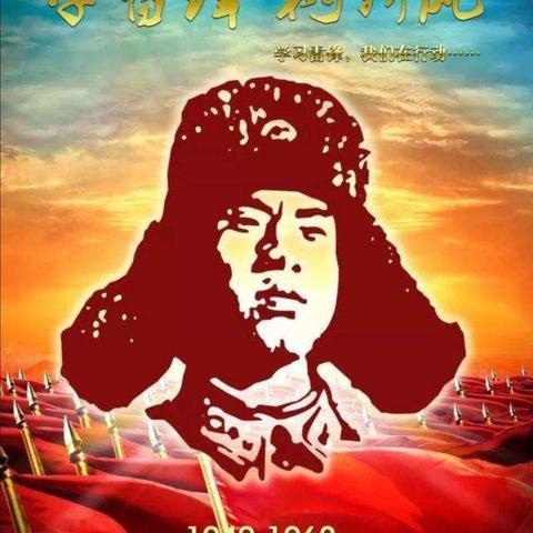 【三年一班】特殊时期雷锋精神仍在我们身上传承