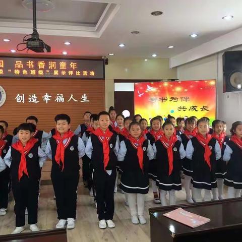 船营十七小学三年一班学期汇报