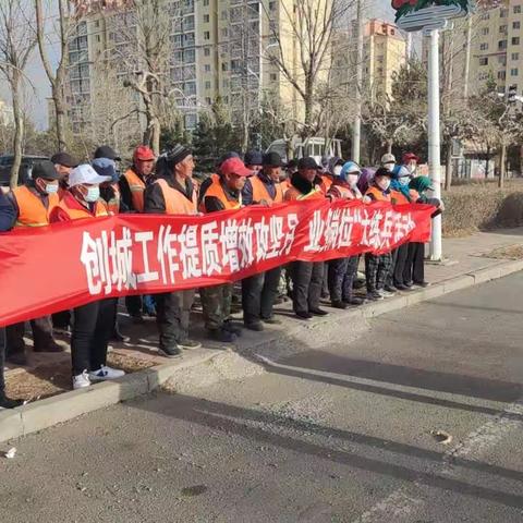 创城有我 文明同行