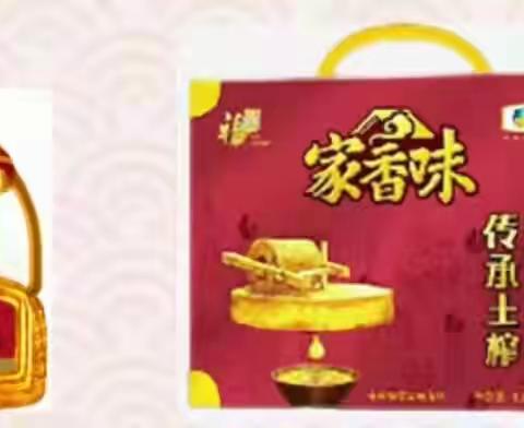 虎年吉祥“油”您同行， “福”字与您相伴