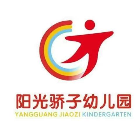 全新投入工作，迎接宝贝归园