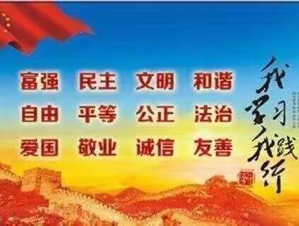 爱在泗幼，快乐童年