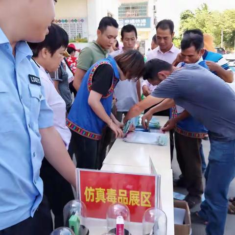提蒙乡开展禁毒宣传教育活动