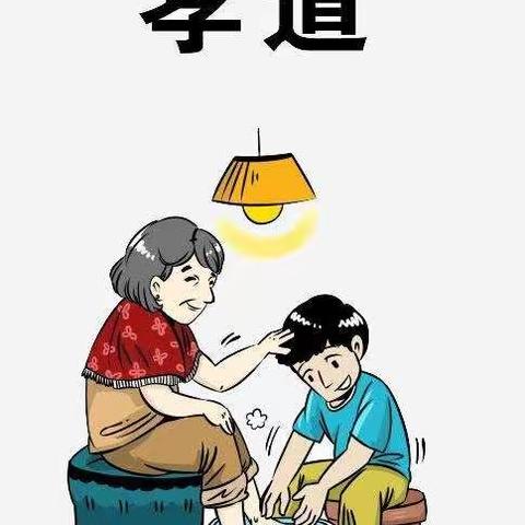 弘扬传统文化，践行中华孝道——栖霞市实验小学“四心”传递孝敬活动纪实