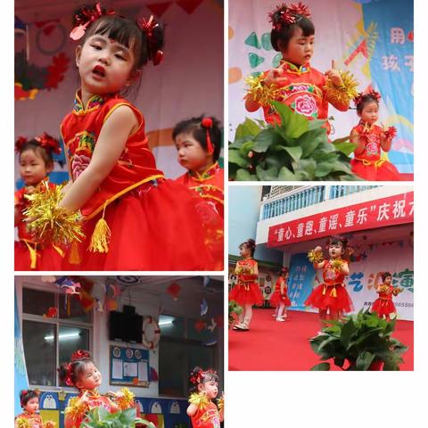 🌈“童心，童趣，童谣，童乐”一休关庄幼儿园六一儿童节