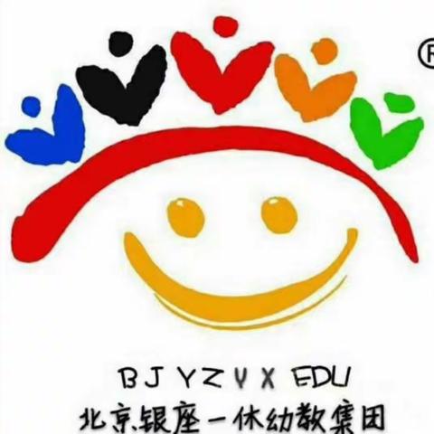 一休幼儿园关庄园第四届【我是故事大王】比赛